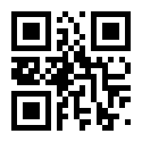 QR-Code zur Seite https://www.isbn.de/9783898300520