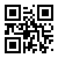 QR-Code zur Seite https://www.isbn.de/9783898300704
