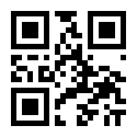 QR-Code zur Seite https://www.isbn.de/9783898305723