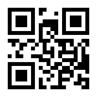 QR-Code zur Seite https://www.isbn.de/9783898309110