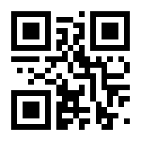 QR-Code zur Seite https://www.isbn.de/9783898381000