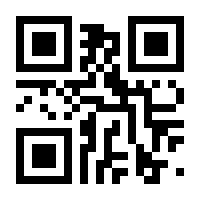QR-Code zur Seite https://www.isbn.de/9783898386180
