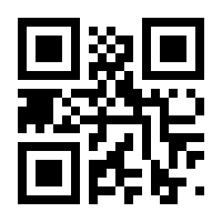 QR-Code zur Seite https://www.isbn.de/9783898386272