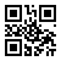 QR-Code zur Seite https://www.isbn.de/9783898386654