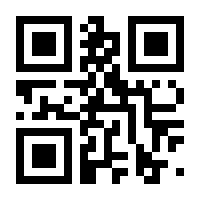 QR-Code zur Seite https://www.isbn.de/9783898386982