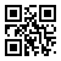 QR-Code zur Seite https://www.isbn.de/9783898424516