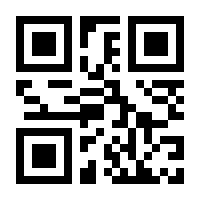 QR-Code zur Buchseite 9783898424790