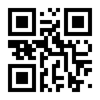 QR-Code zur Seite https://www.isbn.de/9783898432146