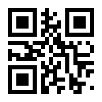 QR-Code zur Seite https://www.isbn.de/9783898435208
