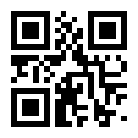 QR-Code zur Seite https://www.isbn.de/9783898435390