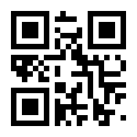 QR-Code zur Seite https://www.isbn.de/9783898435499