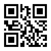 QR-Code zur Buchseite 9783898435550