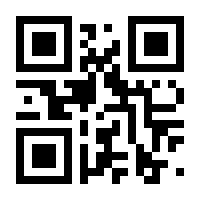 QR-Code zur Seite https://www.isbn.de/9783898435772