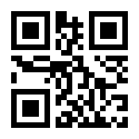 QR-Code zur Seite https://www.isbn.de/9783898435956