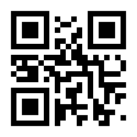 QR-Code zur Seite https://www.isbn.de/9783898436014