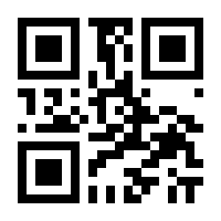 QR-Code zur Seite https://www.isbn.de/9783898440578