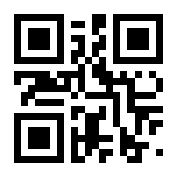 QR-Code zur Seite https://www.isbn.de/9783898453240