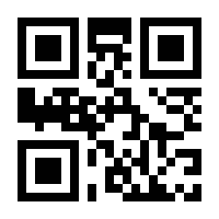 QR-Code zur Buchseite 9783898455084