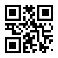 QR-Code zur Seite https://www.isbn.de/9783898458115