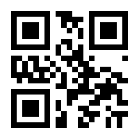 QR-Code zur Seite https://www.isbn.de/9783898458245