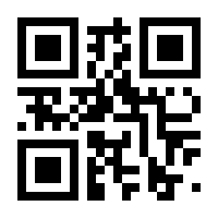 QR-Code zur Seite https://www.isbn.de/9783898458641