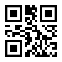 QR-Code zur Seite https://www.isbn.de/9783898458801
