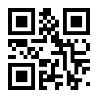 QR-Code zur Seite https://www.isbn.de/9783898466752