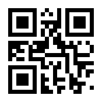 QR-Code zur Seite https://www.isbn.de/9783898480543