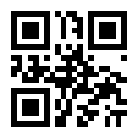 QR-Code zur Seite https://www.isbn.de/9783898496032