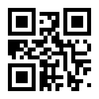 QR-Code zur Buchseite 9783898496216