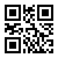 QR-Code zur Buchseite 9783898590334