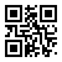 QR-Code zur Seite https://www.isbn.de/9783898590358