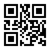 QR-Code zur Buchseite 9783898590914