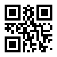 QR-Code zur Seite https://www.isbn.de/9783898617123