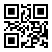 QR-Code zur Seite https://www.isbn.de/9783898642538