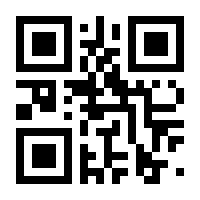 QR-Code zur Seite https://www.isbn.de/9783898647663
