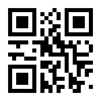 QR-Code zur Seite https://www.isbn.de/9783898648837