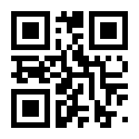 QR-Code zur Seite https://www.isbn.de/9783898693035