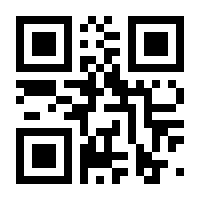 QR-Code zur Seite https://www.isbn.de/9783898708234
