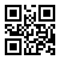 QR-Code zur Seite https://www.isbn.de/9783898761925