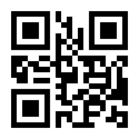 QR-Code zur Seite https://www.isbn.de/9783898769945