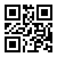 QR-Code zur Seite https://www.isbn.de/9783898796989