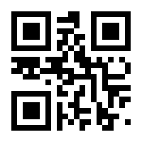 QR-Code zur Seite https://www.isbn.de/9783898799980
