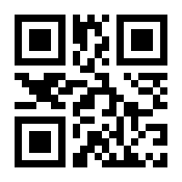 QR-Code zur Seite https://www.isbn.de/9783898831864