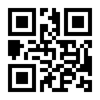 QR-Code zur Seite https://www.isbn.de/9783898836449