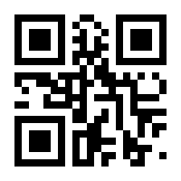 QR-Code zur Seite https://www.isbn.de/9783898836562