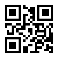 QR-Code zur Seite https://www.isbn.de/9783898839808