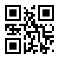 QR-Code zur Seite https://www.isbn.de/9783898890823