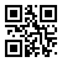 QR-Code zur Seite https://www.isbn.de/9783898901864