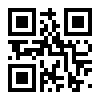 QR-Code zur Seite https://www.isbn.de/9783898917490